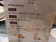 -喜宴又一村·粤菜·茶点·海鲜(壹方天地店)