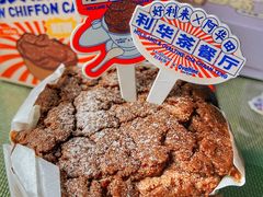 -好利来(梅江永旺店)