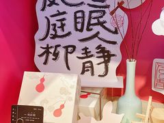 -阮大兴糕团(日月光中心店)