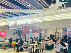 -姐弟俩土豆粉(北京双桥万达店)