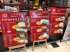 -群乐饭店(滨安路店)
