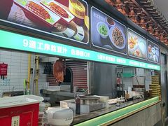 -尹三豆汁(前门旗舰店)