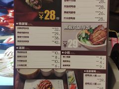 -特派卷·老北京烤鸭卷(合生汇购物中心店)