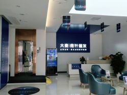 点击看大图 -大麦微针植发全国连锁