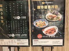 -海港酒家(上水新丰店)