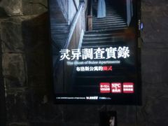-Dark·大玩家馆沉浸剧情密室(黄埔店)