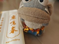 -鹿鸣春饭店(总店)