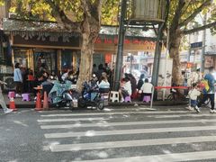 -汪记鲜鱼糊汤粉(沈阳路总店)