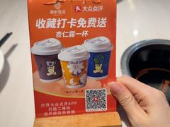 -围炉夜话·潮汕卤水火锅(榕江店)