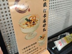 -浙C老邻舍(西城海错店)
