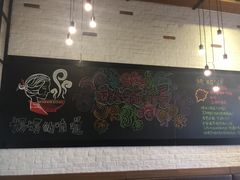 -妈妈的味道(工人体育场东路店)