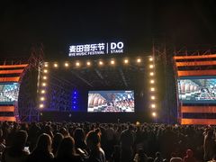 -上海国际音乐村