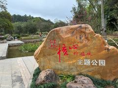 -神光山国家森林公园