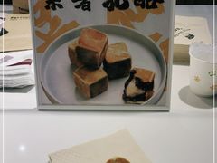 -姜先生仙仙豆糕(浦江万达店)
