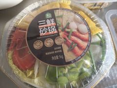 -盒马鲜生(首义店)