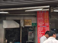-河南拉面(肇周路店)