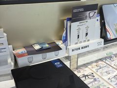 -美式眼镜·授权蔡司.依视路.尼康.豪雅.明月(南翔印象城店)