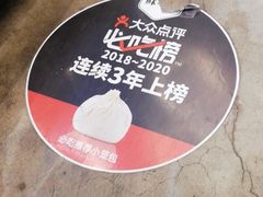 -苏小柳手作点心(控江旭辉分院)