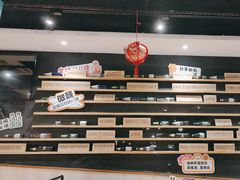 -木屋烧烤(岗顶二店)