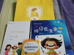 -极橙儿童齿科矫正中心(奥城店)