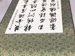 -宸宸画框裱画配框工厂店(莘庄店)