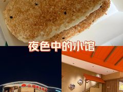 -北极阁公园