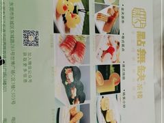 -點無缺茶楼·海鲜酒家(世博店)