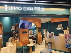 -海马体照相馆(北京合生麒麟新天地店)