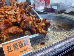 -浔蹄(南浔总店)