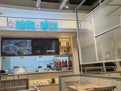 -春饼先生·北京烤鸭(甘井子万达店)