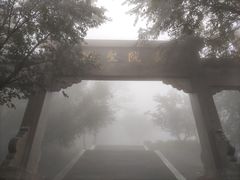 -封龙山风景区