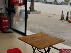 -珍成炸滋味