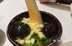 Stir-Fried Eggplant with Chili and Century Egg