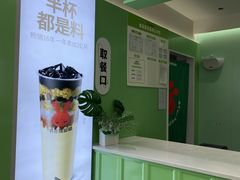 -书亦烧仙草(汇智中心概念店)