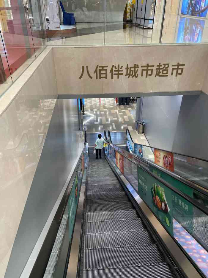 八佰伴城市超市(江阴南门店"唯一的好处就是更方便了,毕竟离家比较