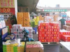 -南京众彩农副产品配送有限公司