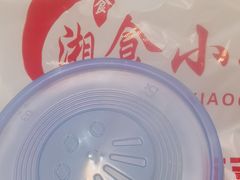-福巷湘食小馆·猛火现炒(上海首店)