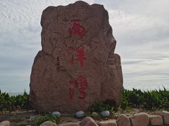 -枸杞岛