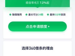 -南京市无想山景区