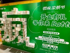 -中贸广场