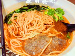 -和府捞面(天河领展广场店)