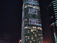 -中央广播电视总台(光华路办公区)