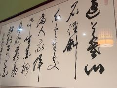-天怡·鱼工厂(临江店)