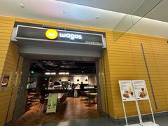 -Wagas沃歌斯(浦东机场店)