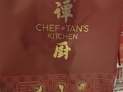 -谭厨中山传家菜.乳鸽.脆鲩鱼(华强北中航城店)