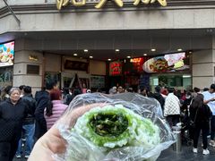 -沈大成(南京东路店)
