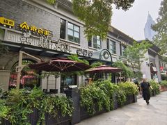-1912街区