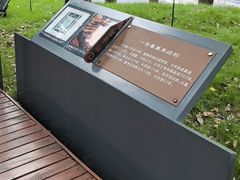 -马王堆汉墓遗址