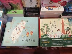 -诚品书店(敦南店)
