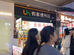 -万达广场(南昌红谷滩店)